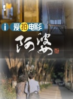 少妇高潮白浆